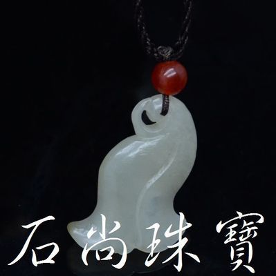 批发采购玉器工艺品-石尚珠宝和田玉青白玉玉兰花挂饰 玉器批发供应 玉石挂件880.